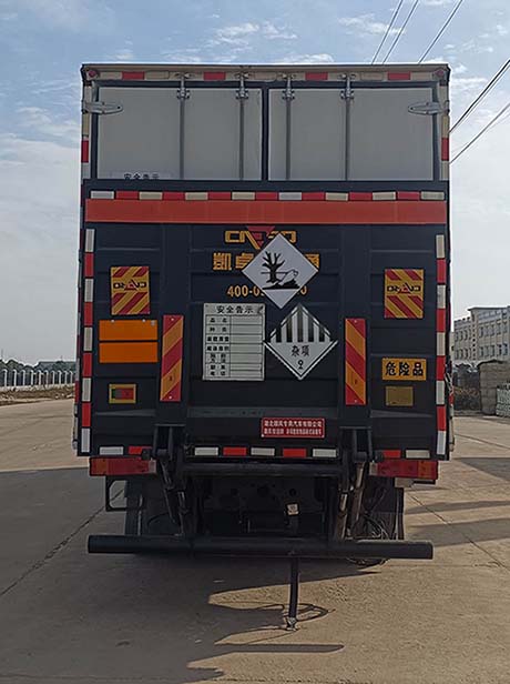 順風智造牌SFZ5320XZWD6雜項危險物品廂式運輸車公告圖片