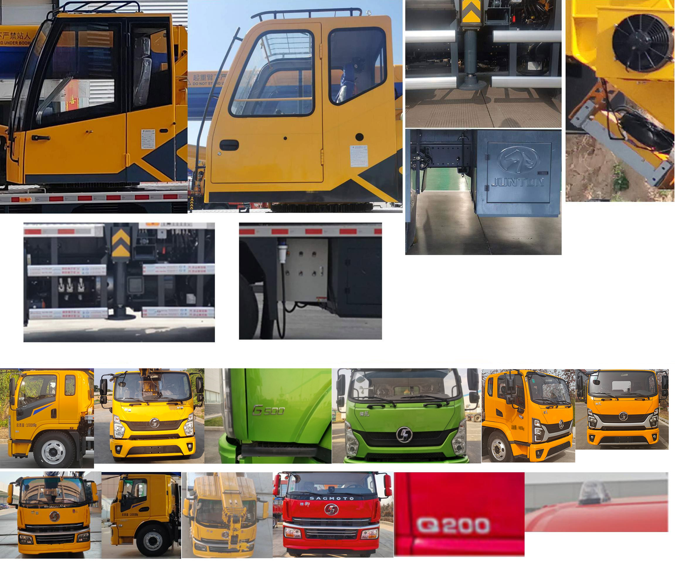 駿通牌JF5180JQZ12E5汽車起重機(jī)公告圖片