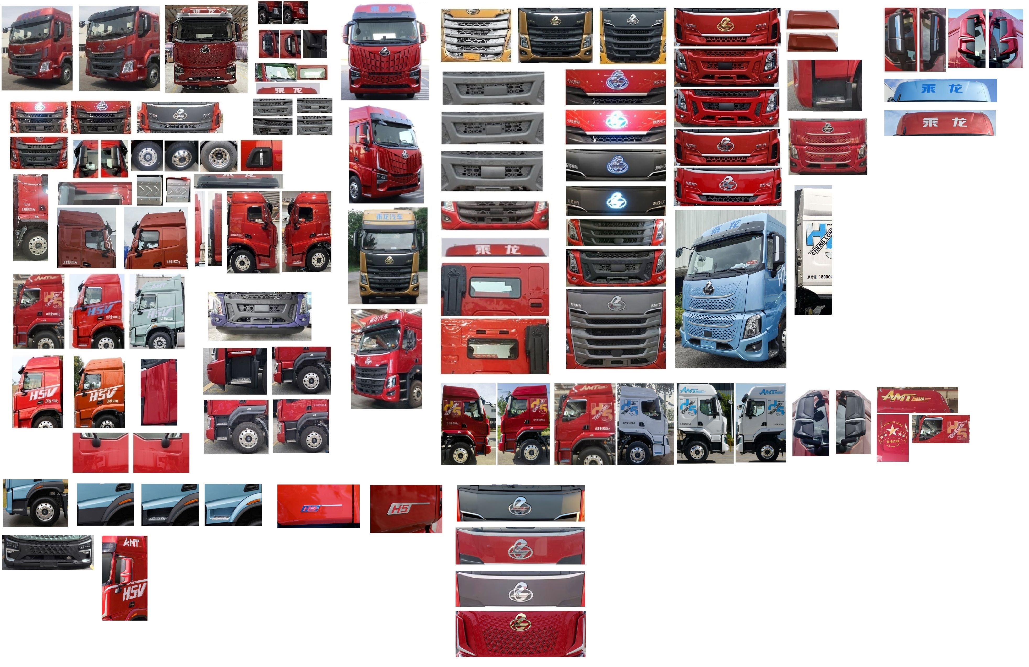 乘龍牌LZ5180XLCH5AM1冷藏車(chē)公告圖片