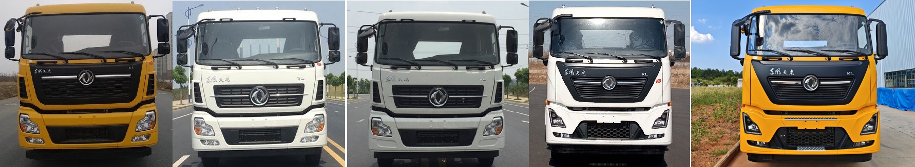 里得萊沃牌LDF5310XDYDF6電源車公告圖片