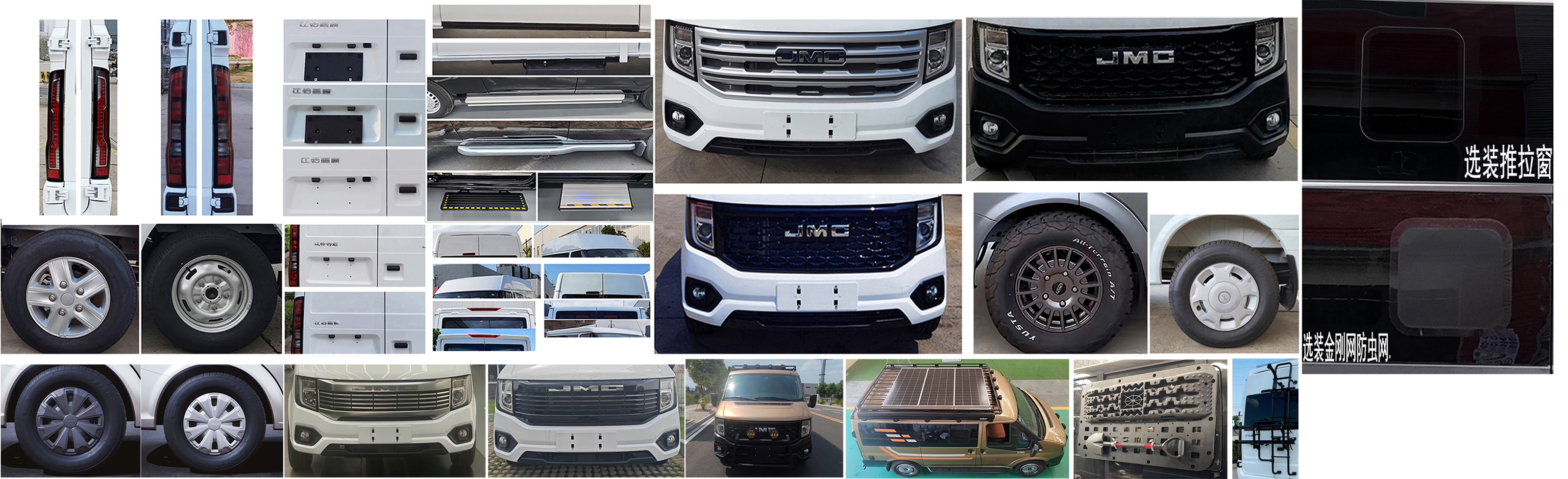 豐霸牌STD5049TSYJ6宿營車公告圖片