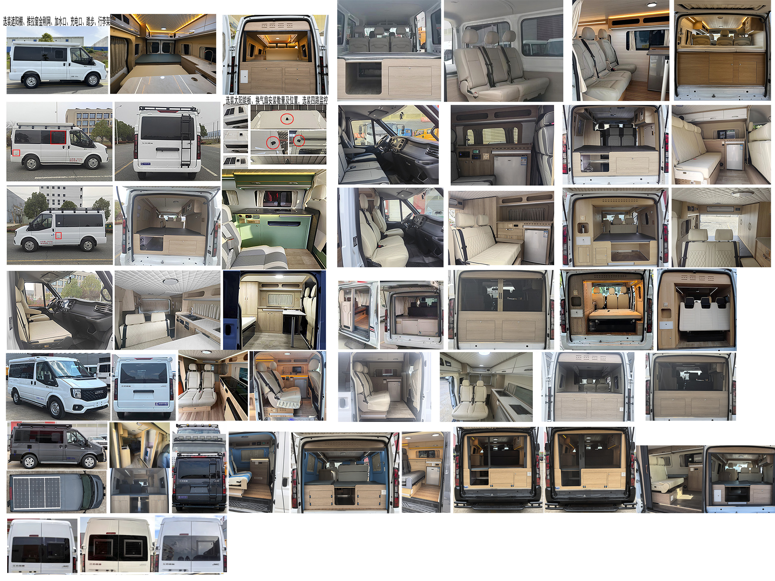 豐霸牌STD5049TSYJ6宿營車公告圖片