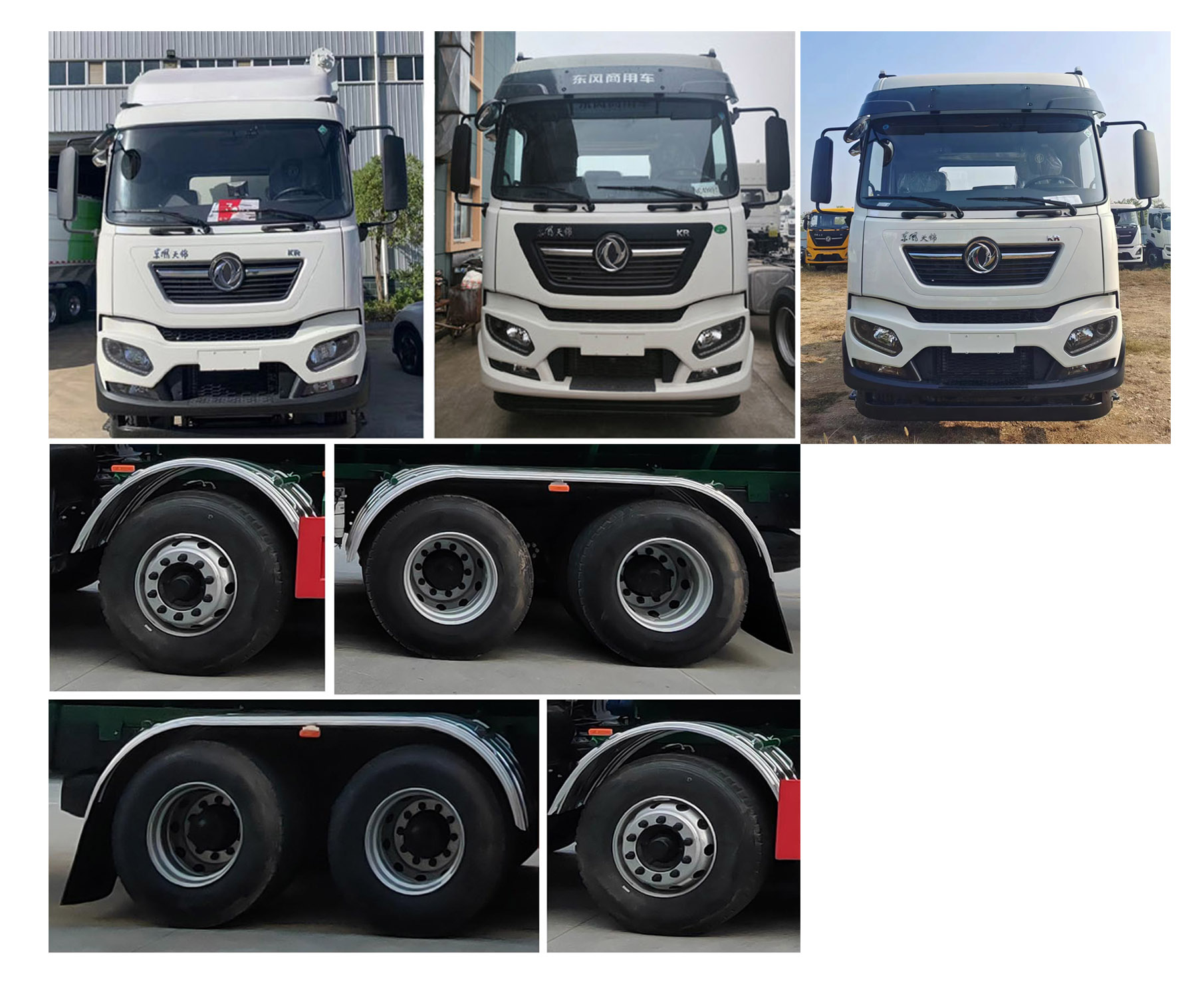 康牧晨遠(yuǎn)牌KMH5313ZSLD6散裝飼料運(yùn)輸車公告圖片