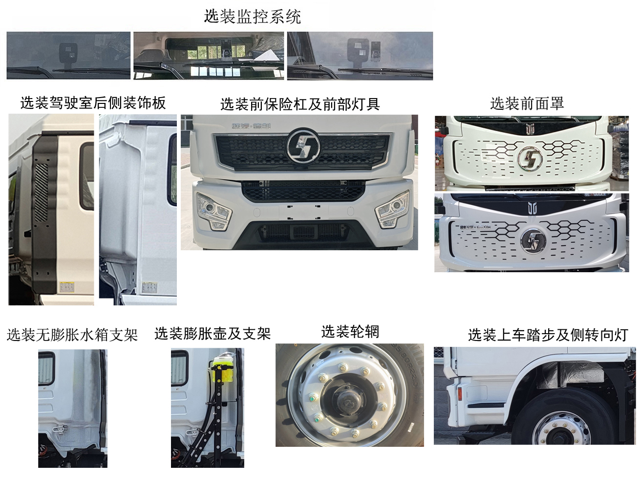 楚勝牌CSC5187GQXSBEV純電動(dòng)清洗車公告圖片