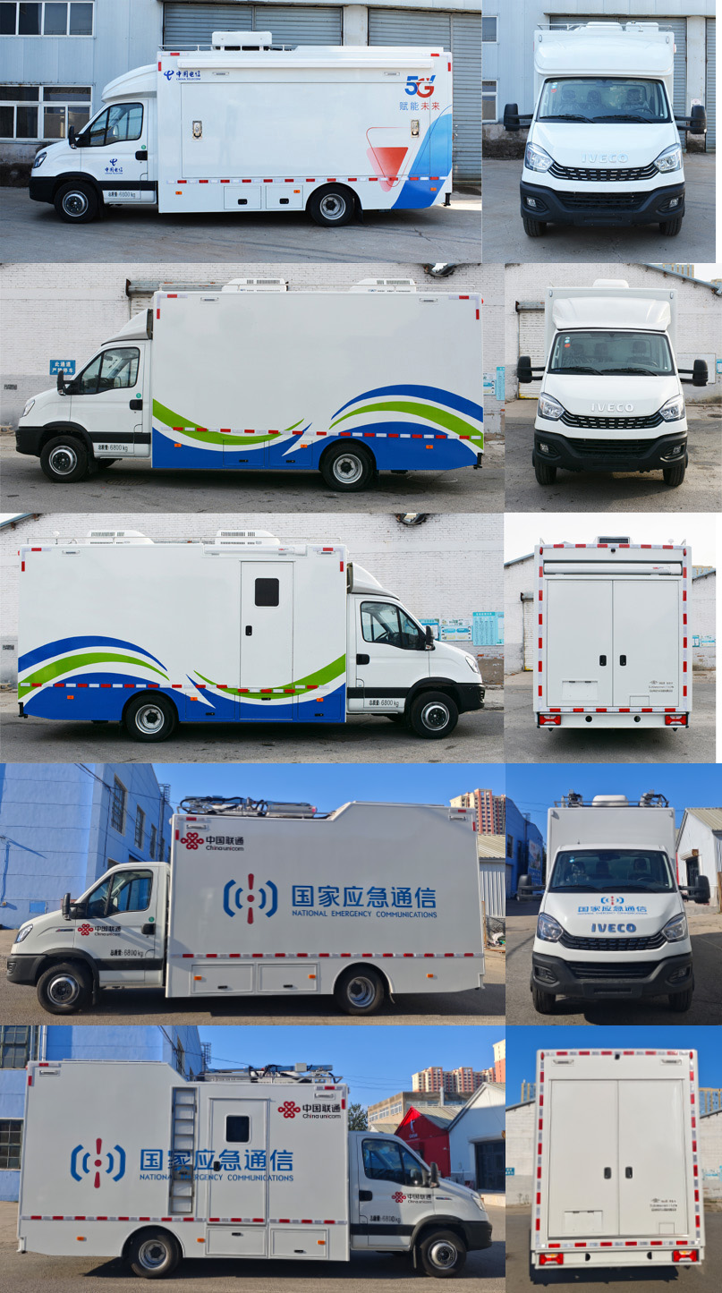 環(huán)達牌BJQ5070XTXD6通信車公告圖片