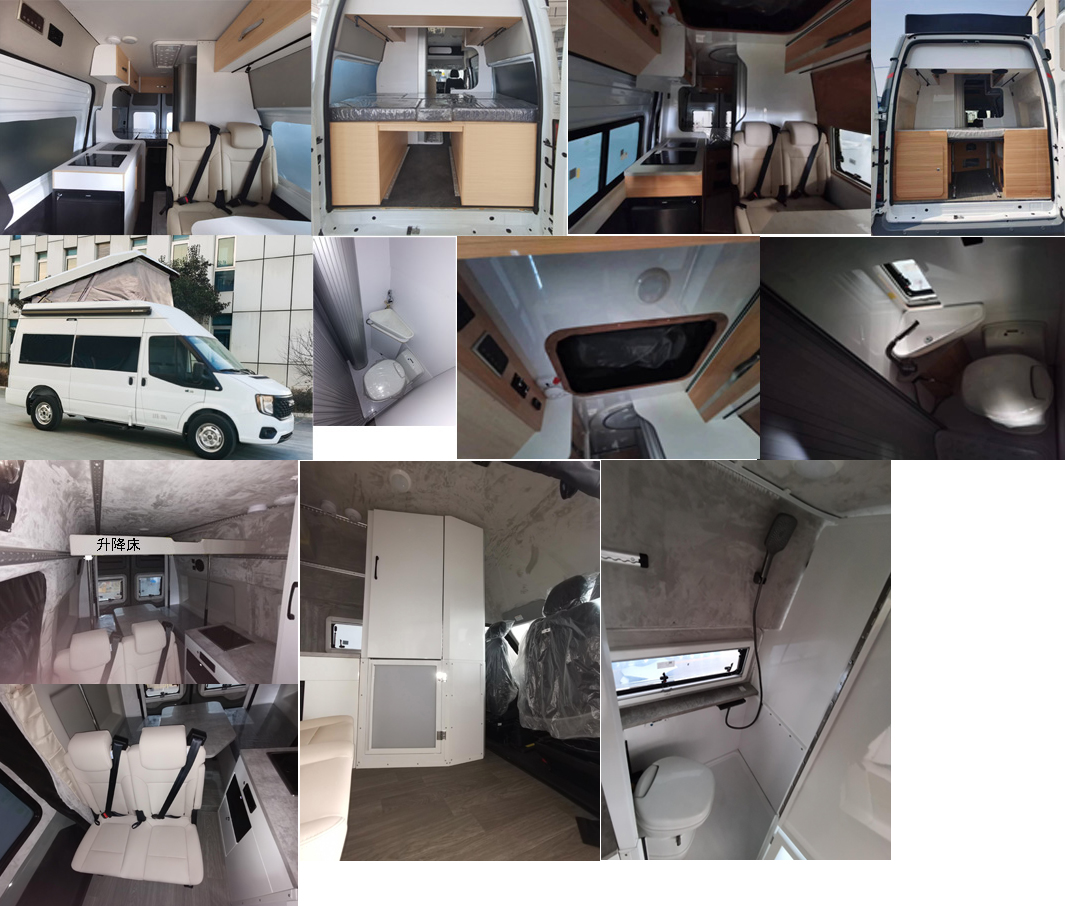 征服獵鷹牌ZHP5040XLJ旅居車公告圖片