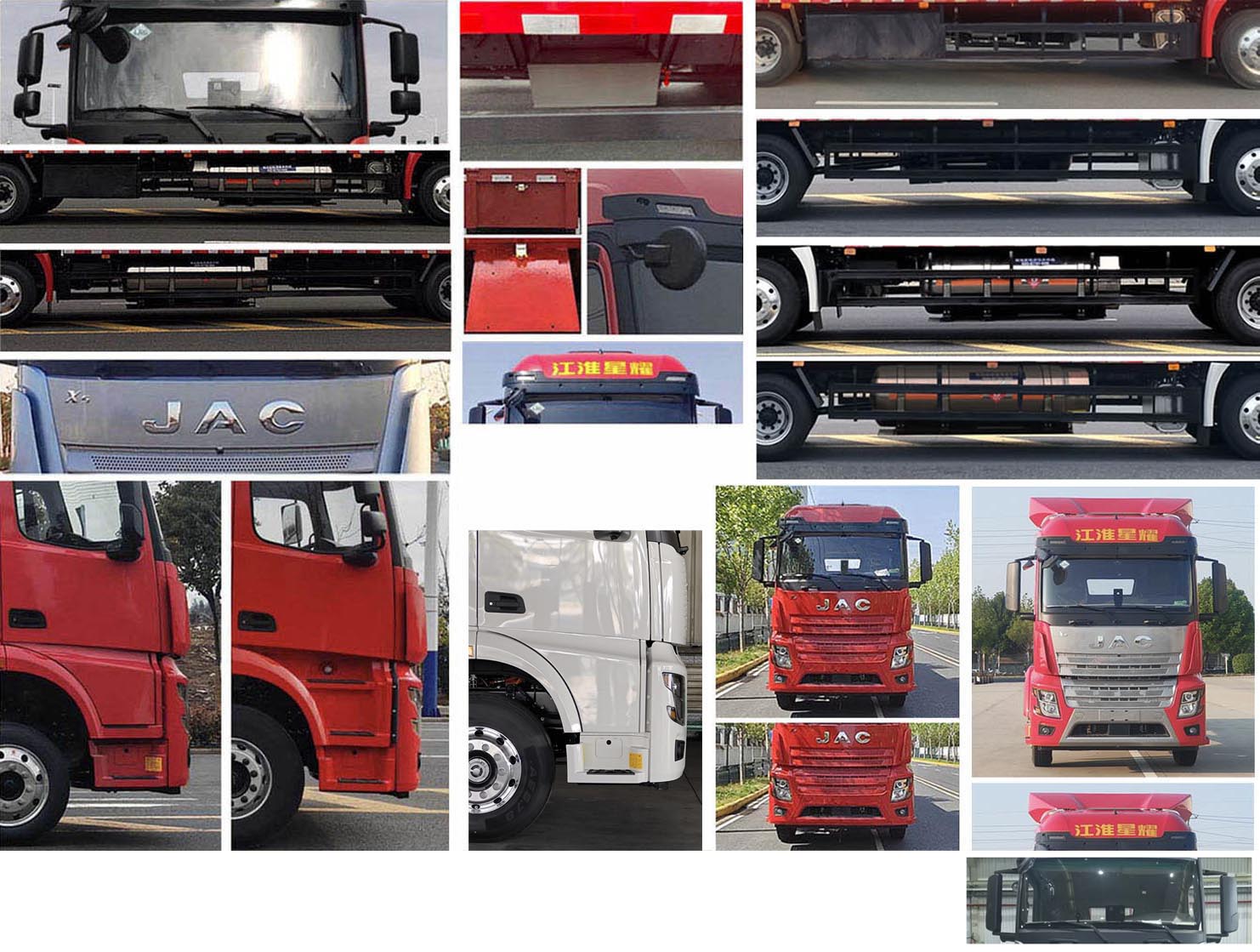 江淮牌HFC5181XYKP4N4A70S翼開(kāi)啟廂式車(chē)公告圖片