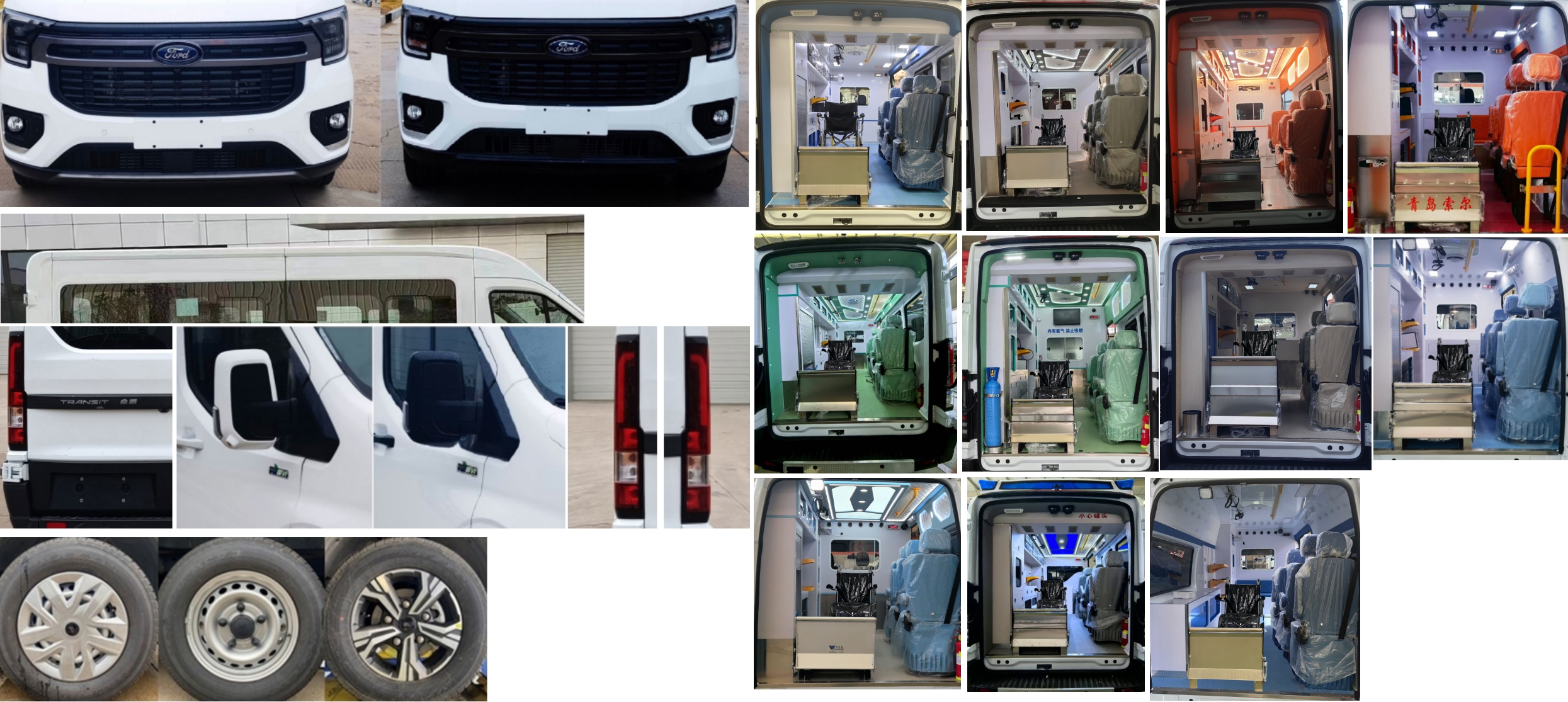 康福佳牌QJM5047XSC傷殘運送車公告圖片