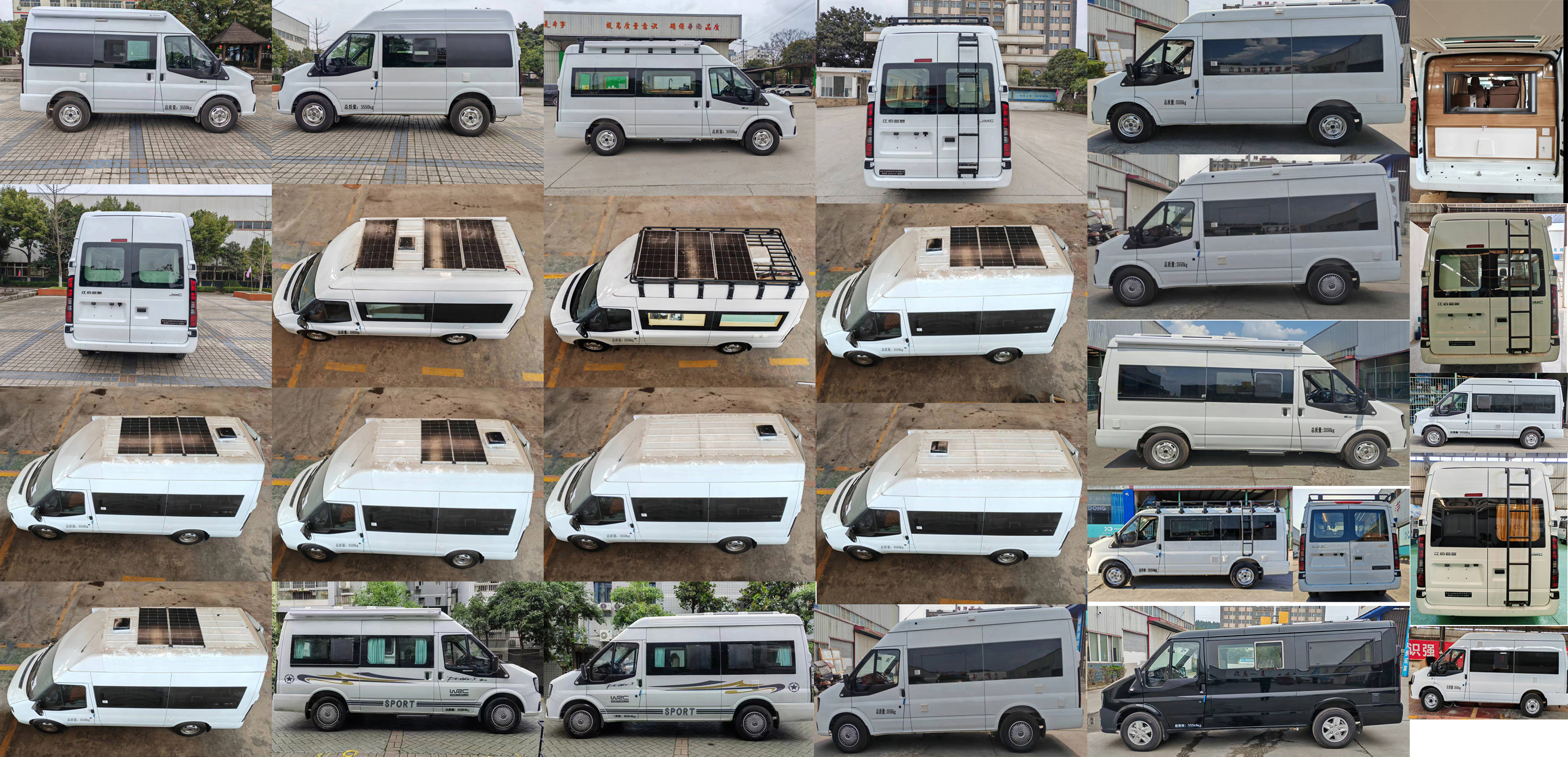 春城牌HXP5041TSY宿營(yíng)車公告圖片