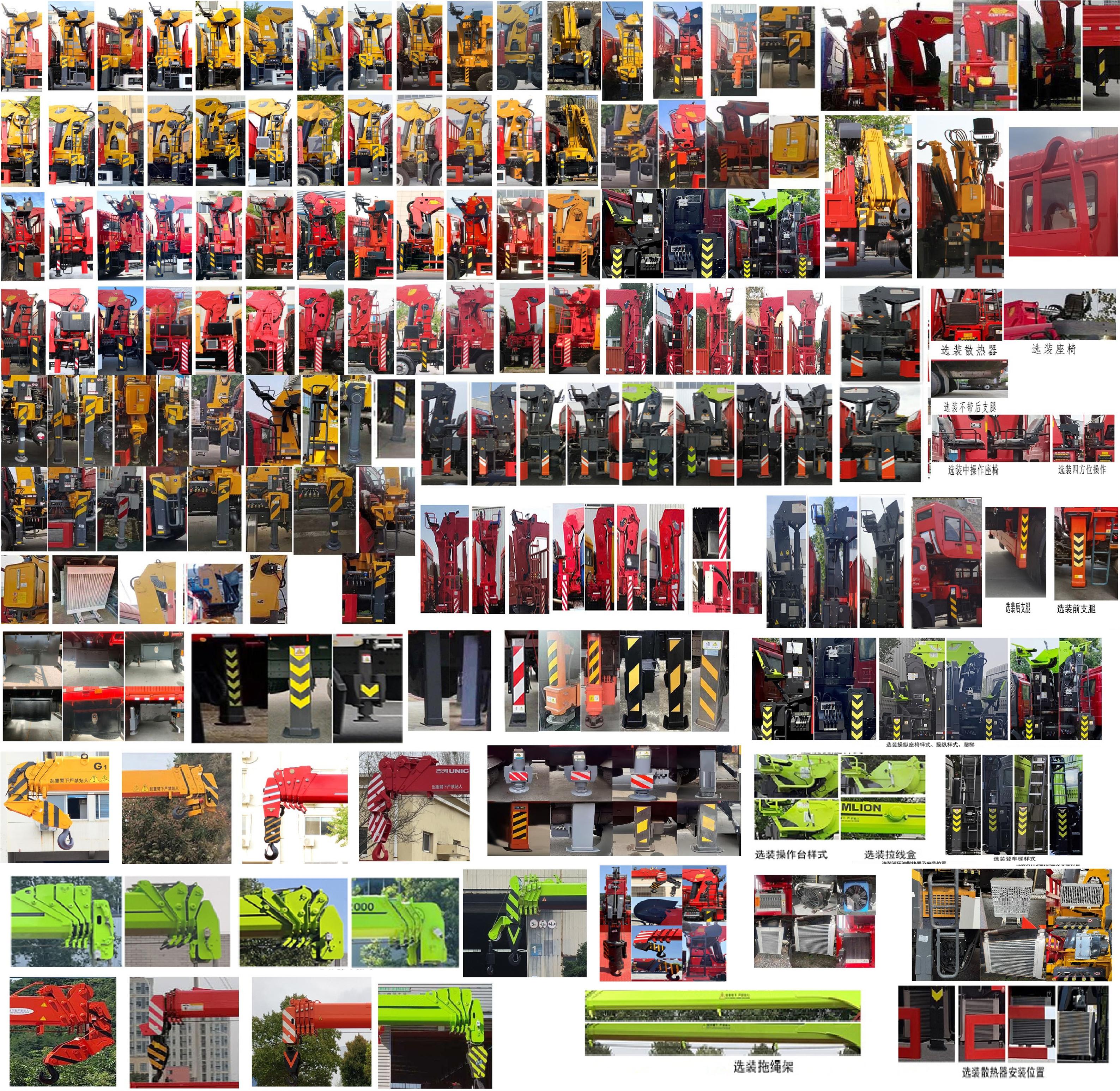 猛卡士特牌XCL5180JSQG6隨車起重運(yùn)輸車公告圖片