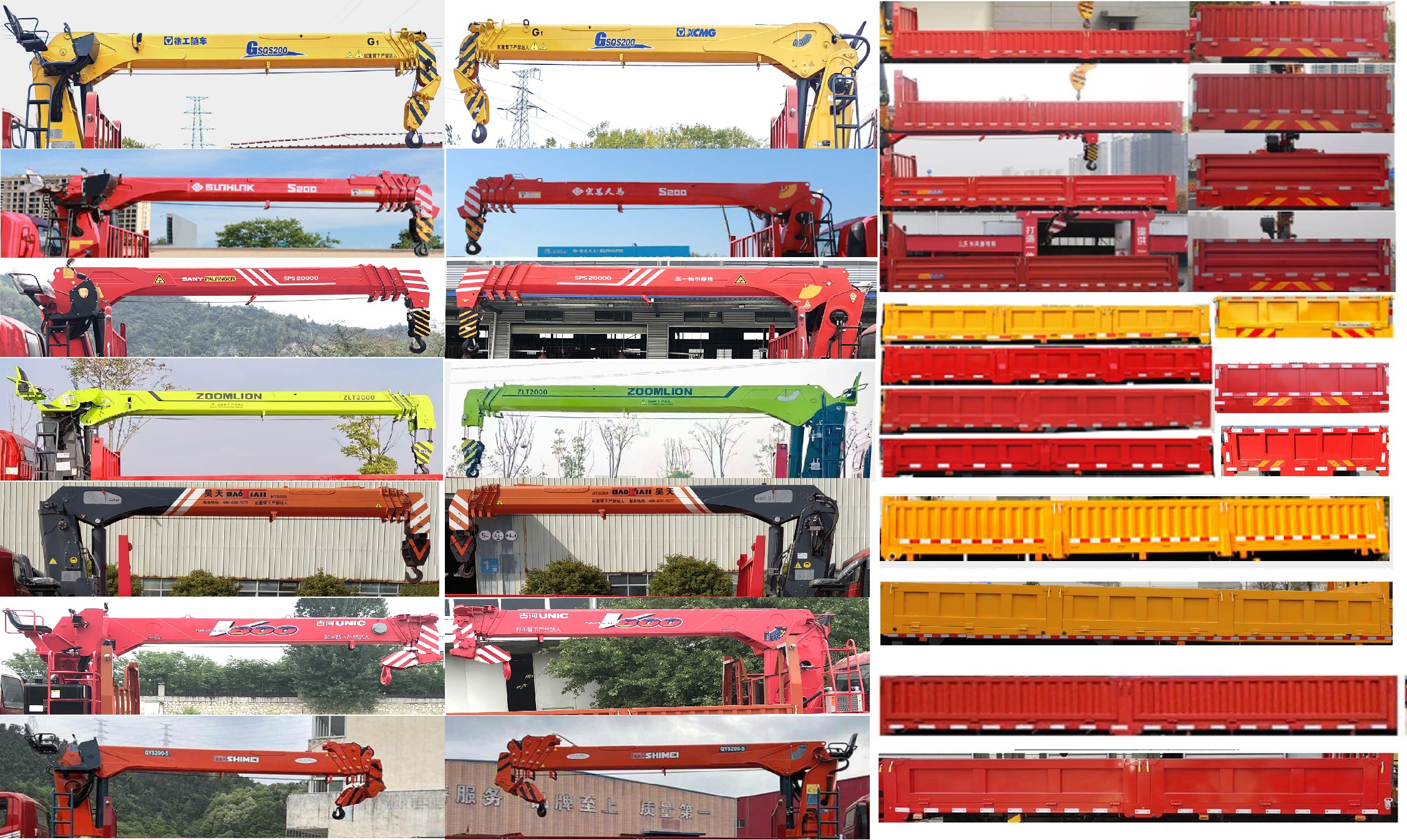 猛卡士特牌XCL5180JSQG6隨車起重運(yùn)輸車公告圖片