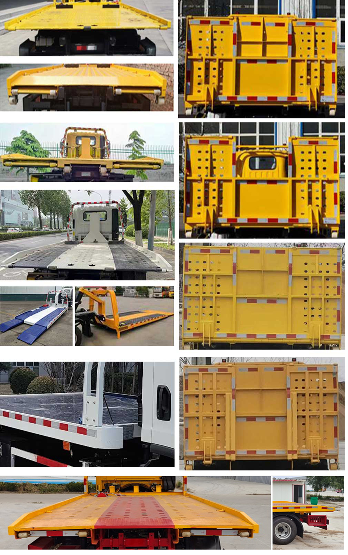 大衡輝牌SJQ5048TQZFTE6清障車(chē)公告圖片