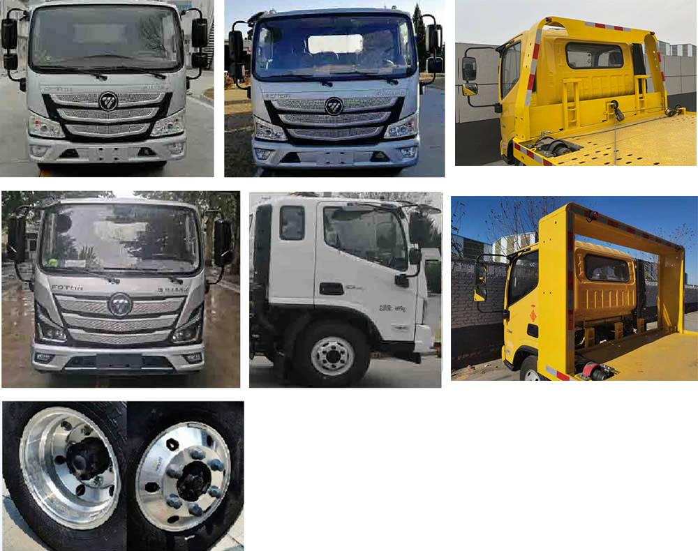 大衡輝牌SJQ5048TQZFTE6清障車(chē)公告圖片