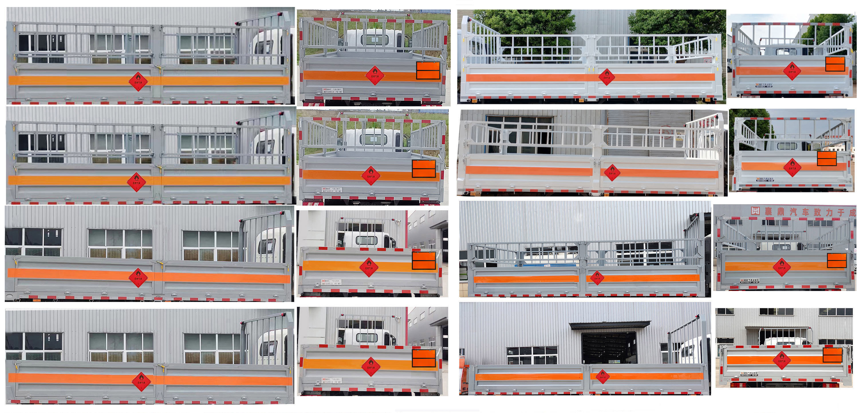 襄鑫鼎牌XDV5121TQPCA6氣瓶運(yùn)輸車公告圖片