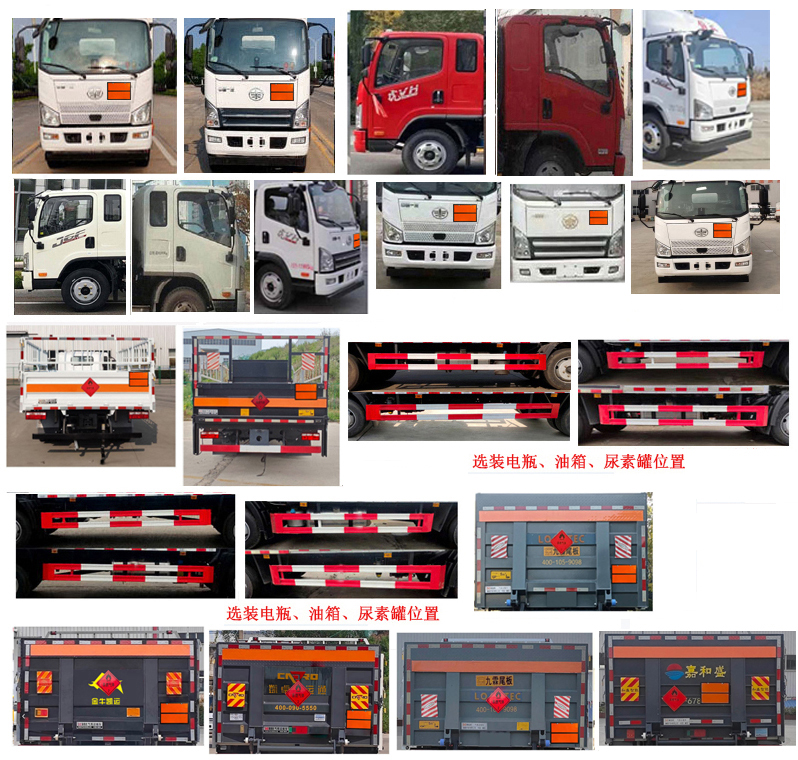 襄鑫鼎牌XDV5121TQPCA6氣瓶運(yùn)輸車公告圖片