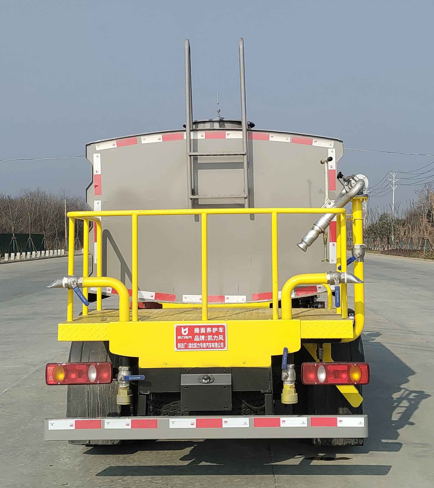 凱力風牌KLF5045TYHE6路面養(yǎng)護車公告圖片