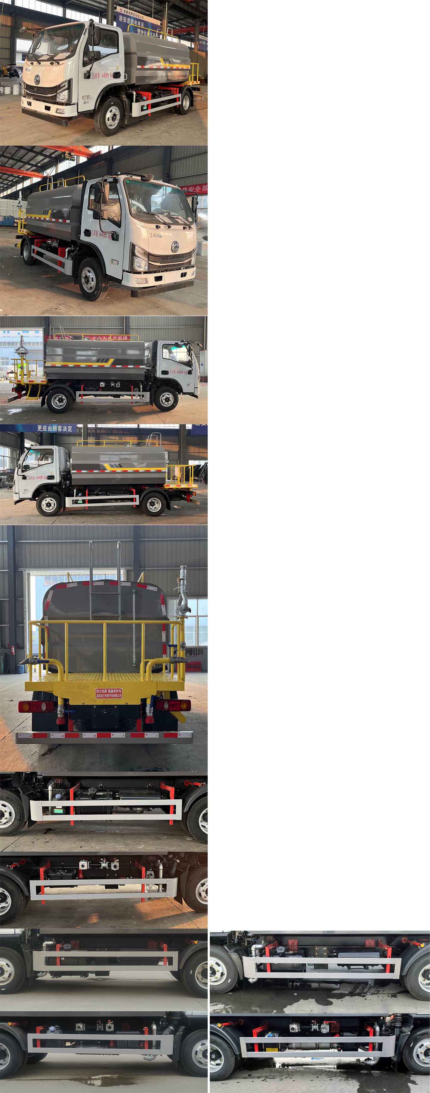 凱力風牌KLF5045TYHE6路面養(yǎng)護車公告圖片