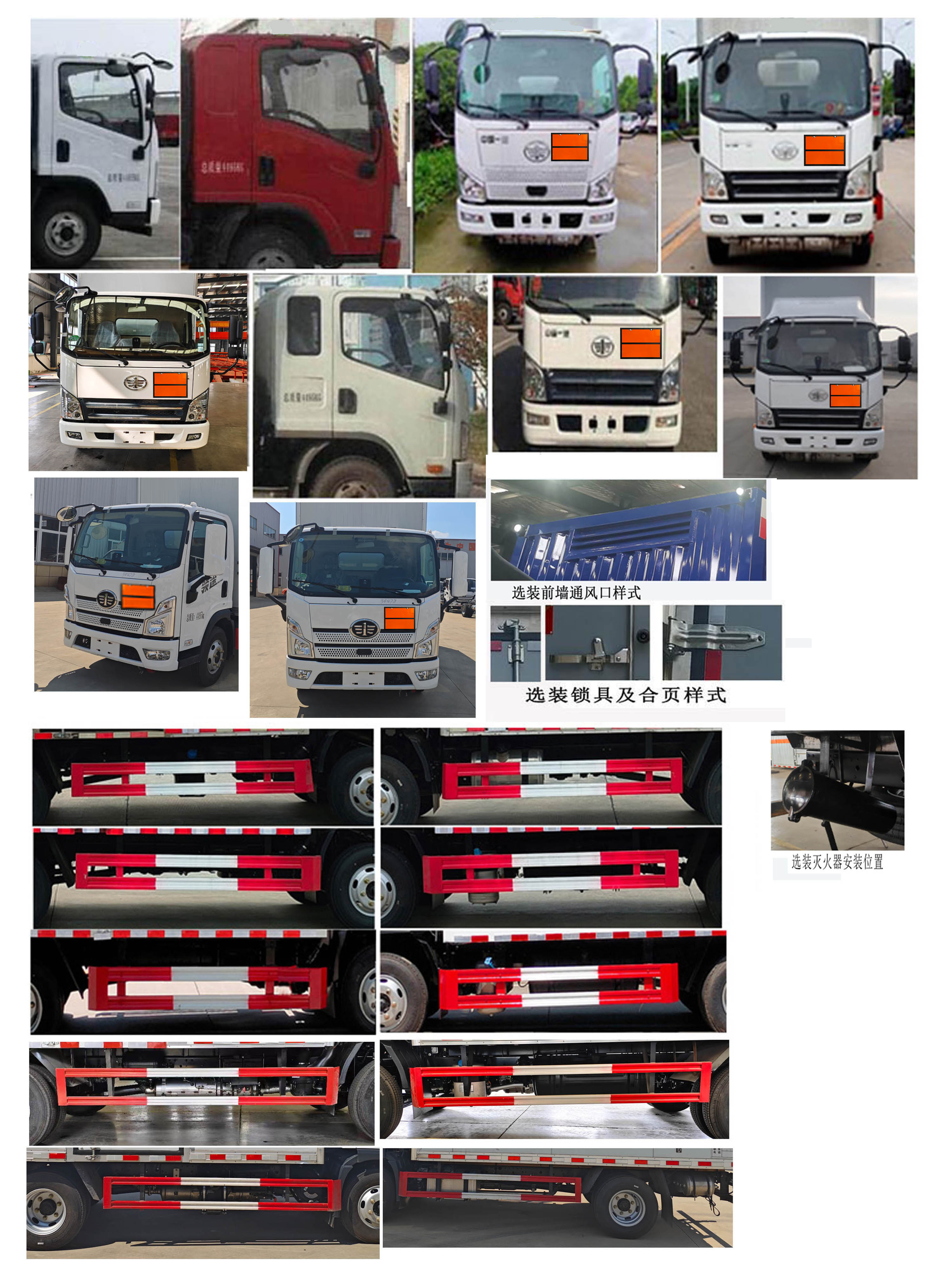 襄鑫鼎牌XDV5047XZWCA6雜項危險物品廂式運輸車公告圖片