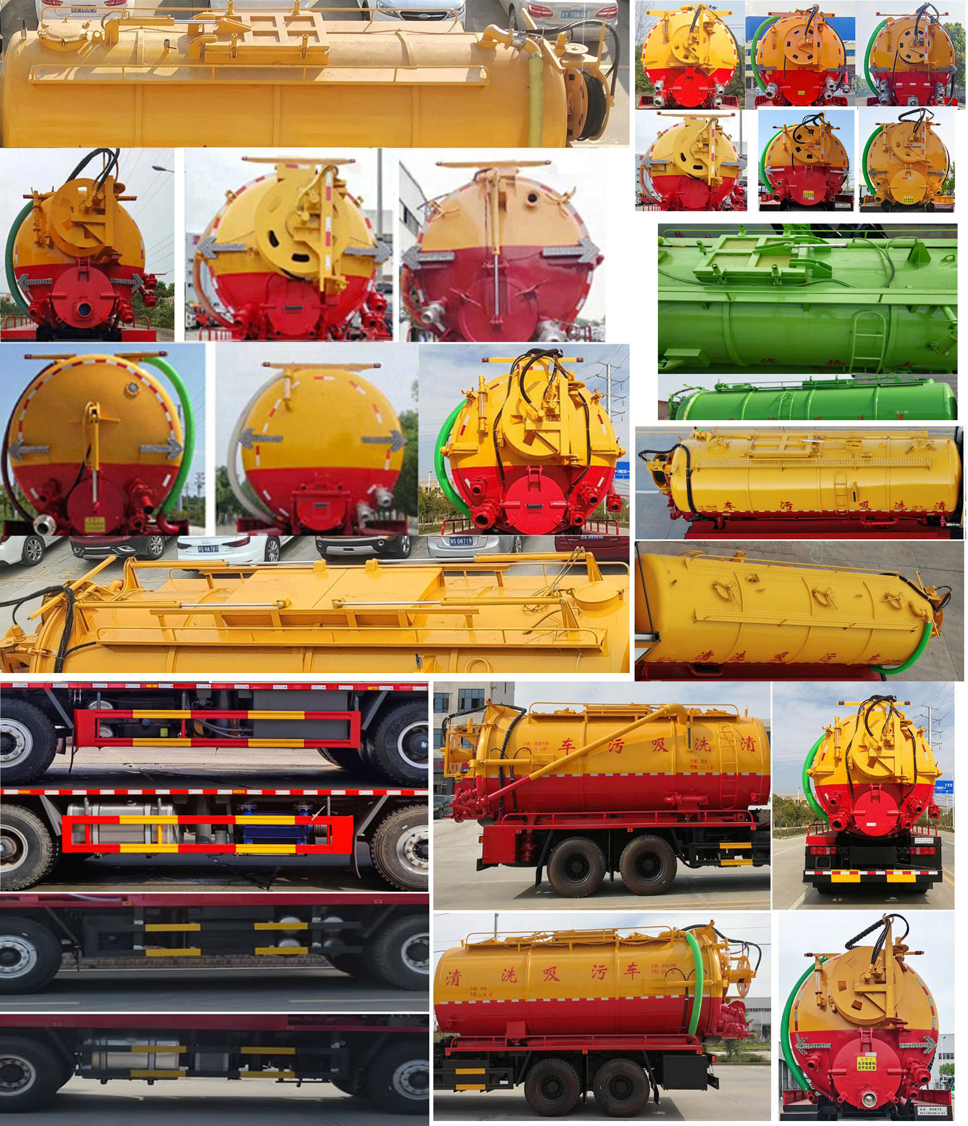 九州牌SYC5310GQWDL6清洗吸污車公告圖片