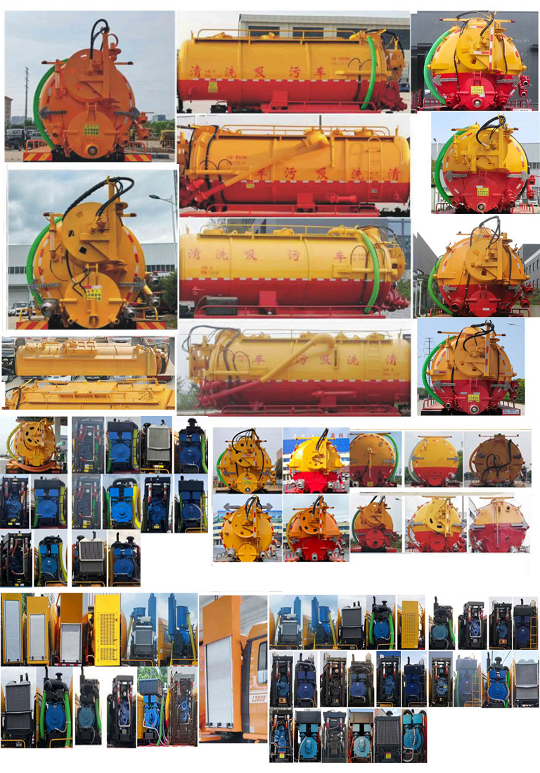 九州牌SYC5310GQWDL6清洗吸污車公告圖片