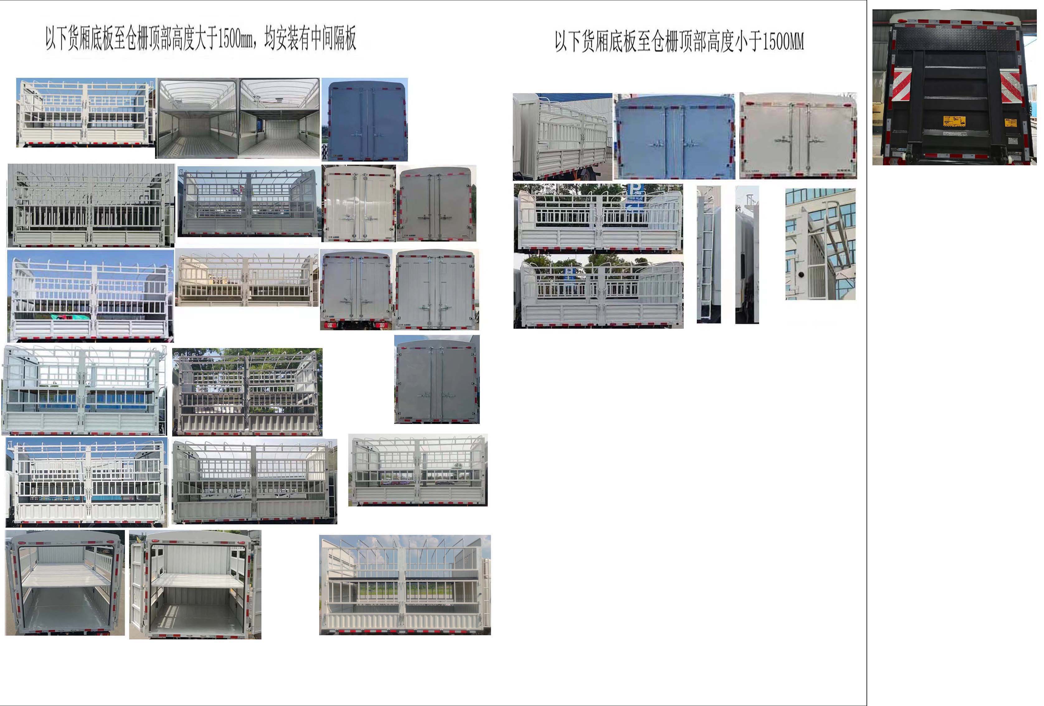 江鈴牌JX5044CCYTGD2BEV純電動倉柵式運輸車公告圖片