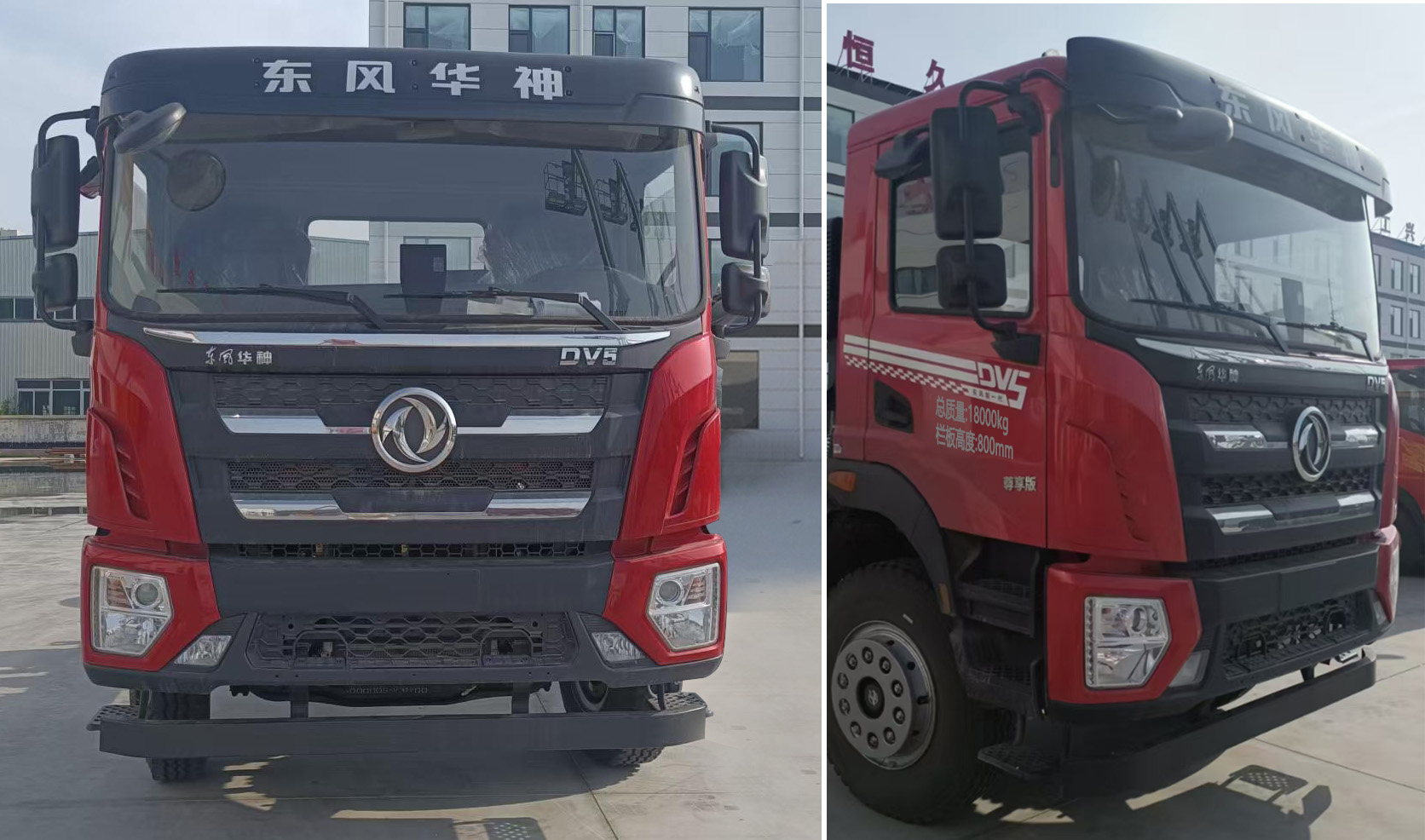 邁德盛牌YAD5181ZZDEQ6抓斗式垃圾車公告圖片