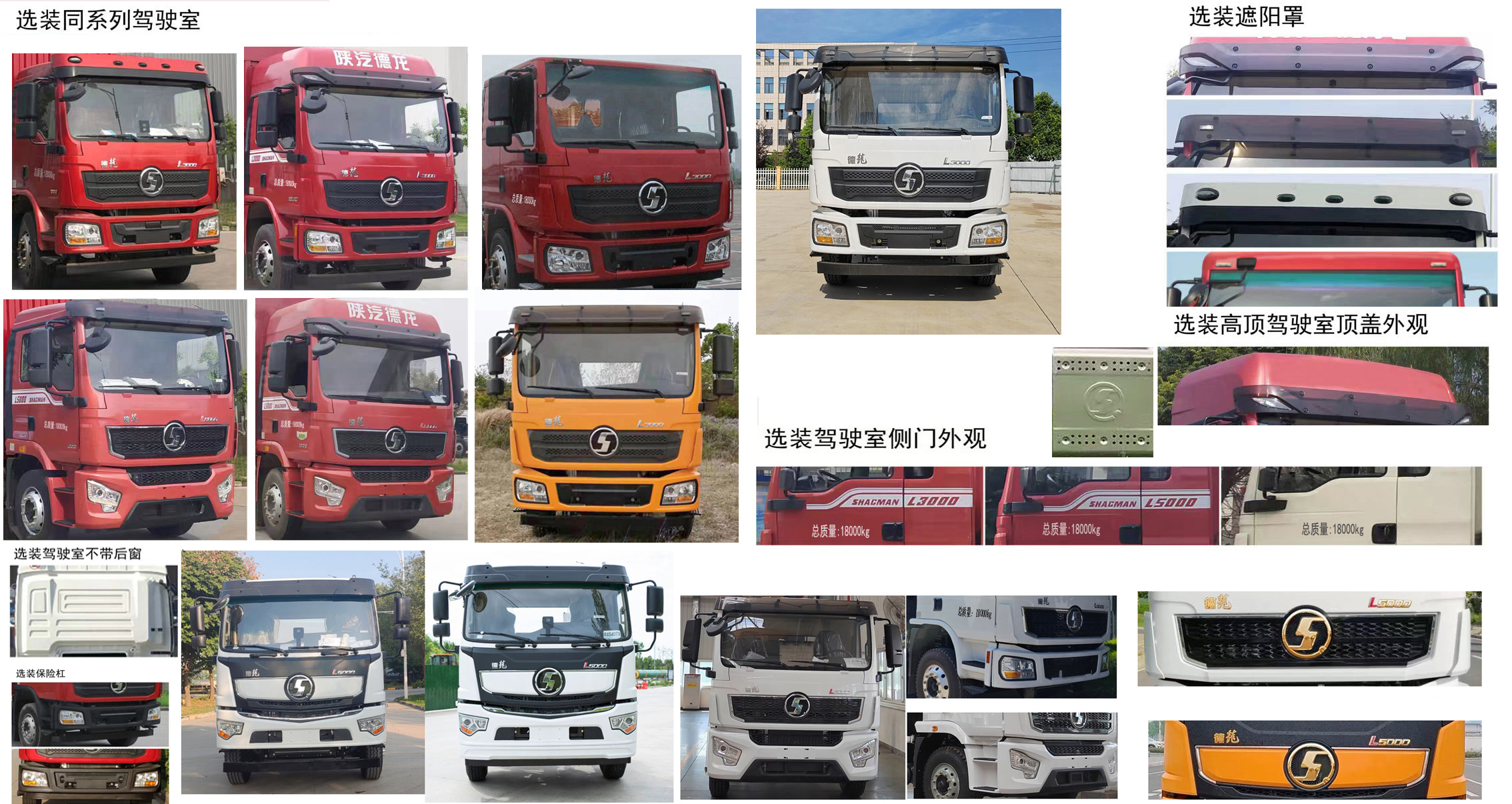 浩天星運(yùn)牌HTX5185GPSSXL6綠化噴灑車(chē)公告圖片