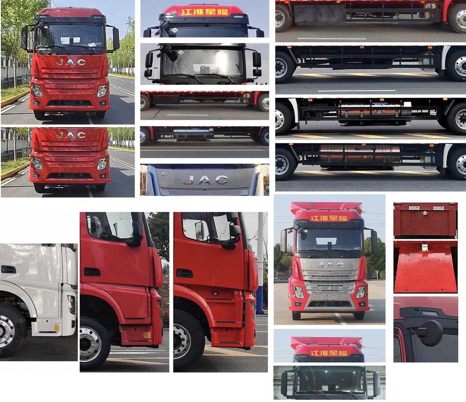 江淮牌HFC5181XXYP4N4A70S廂式運輸車公告圖片