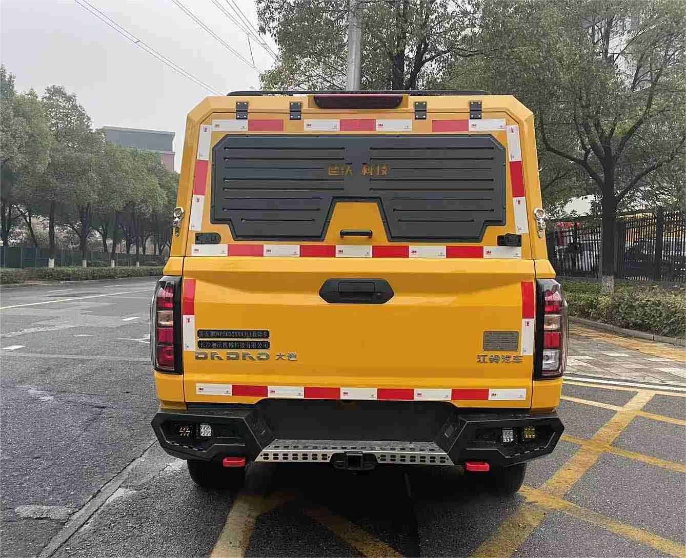 笛沃牌DWP5032XXHJL1救險(xiǎn)車(chē)公告圖片
