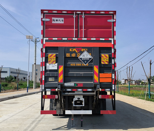百捷牌QYY5322XFWCA6腐蝕性物品廂式運輸車公告圖片