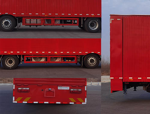 興邦龍牌XBZ5227XCCHFC6餐車公告圖片