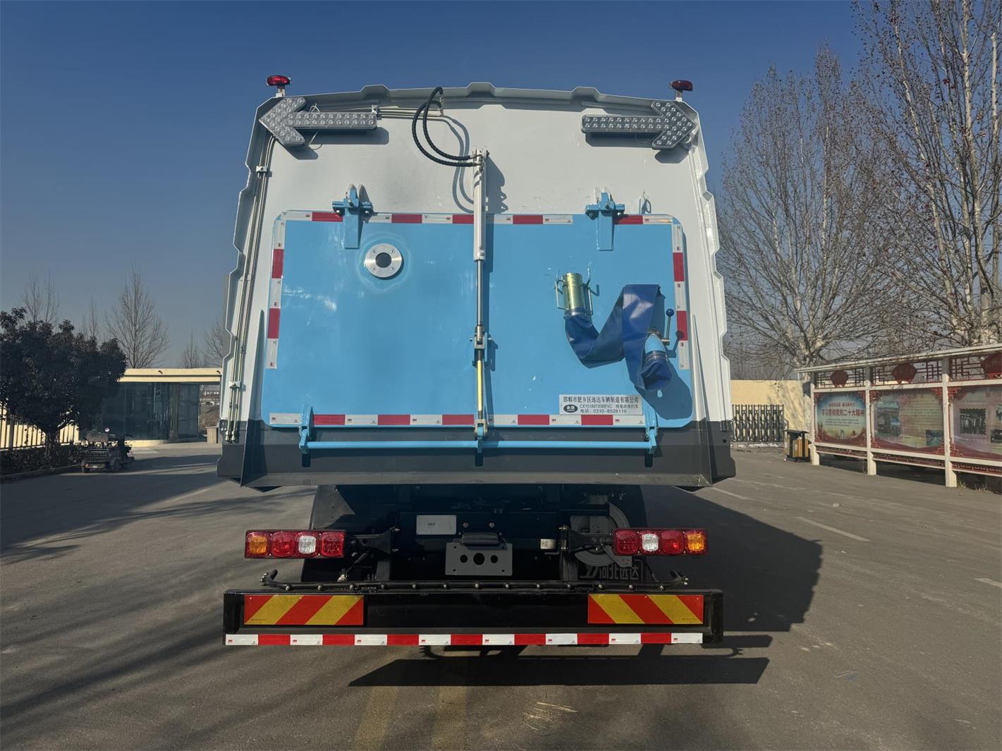 永康牌CXY5180TXSBEVC純電動洗掃車公告圖片