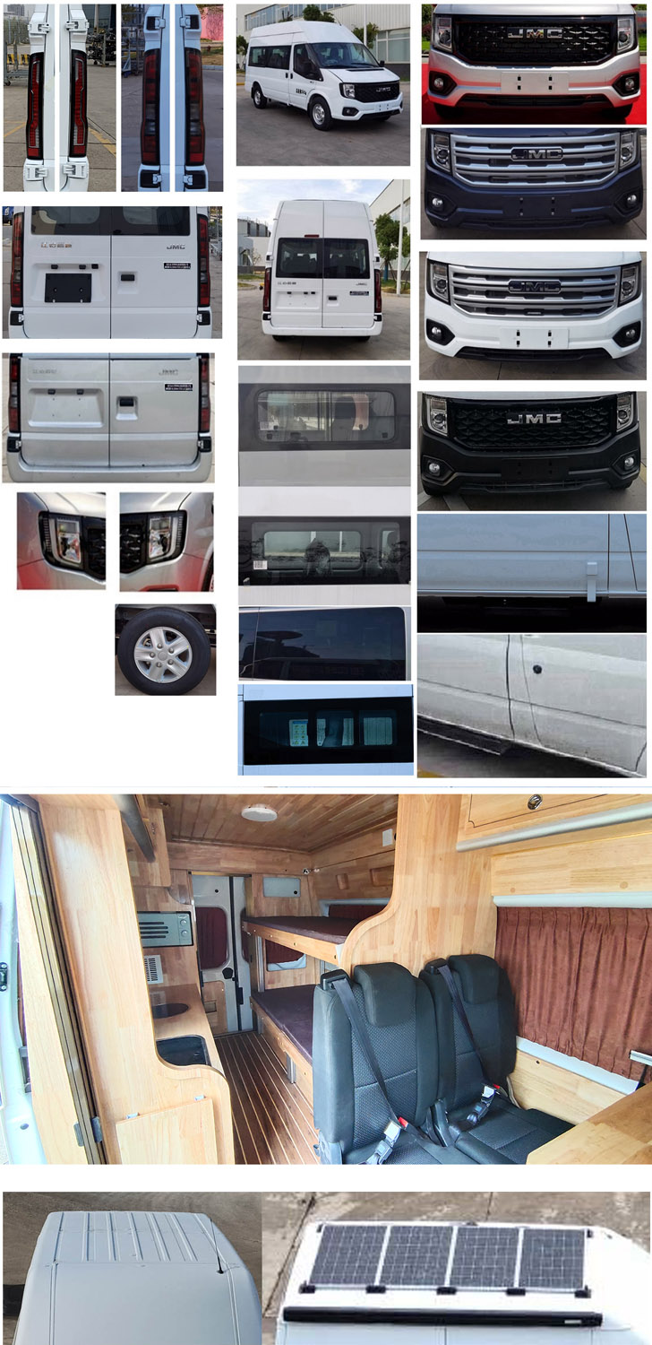 神狐牌HLQ5041TSYJX宿營(yíng)車公告圖片