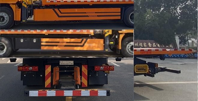 九州牌SYC5181TQZSQ6清障車(chē)公告圖片