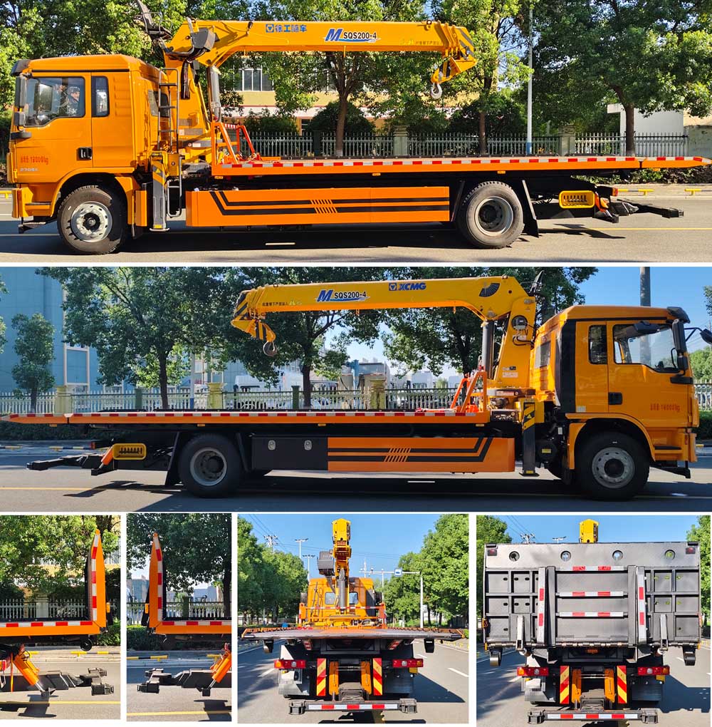 九州牌SYC5181TQZSQ6清障車(chē)公告圖片