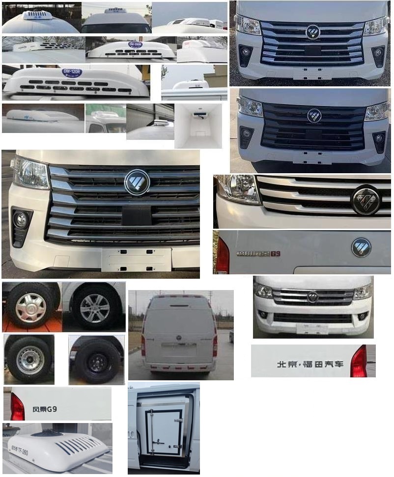 福田牌BJ5039XLC-E4冷藏車公告圖片