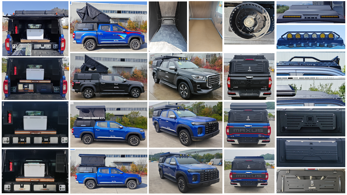 正遠(yuǎn)牌EZY5031TSYU2X6A宿營車公告圖片