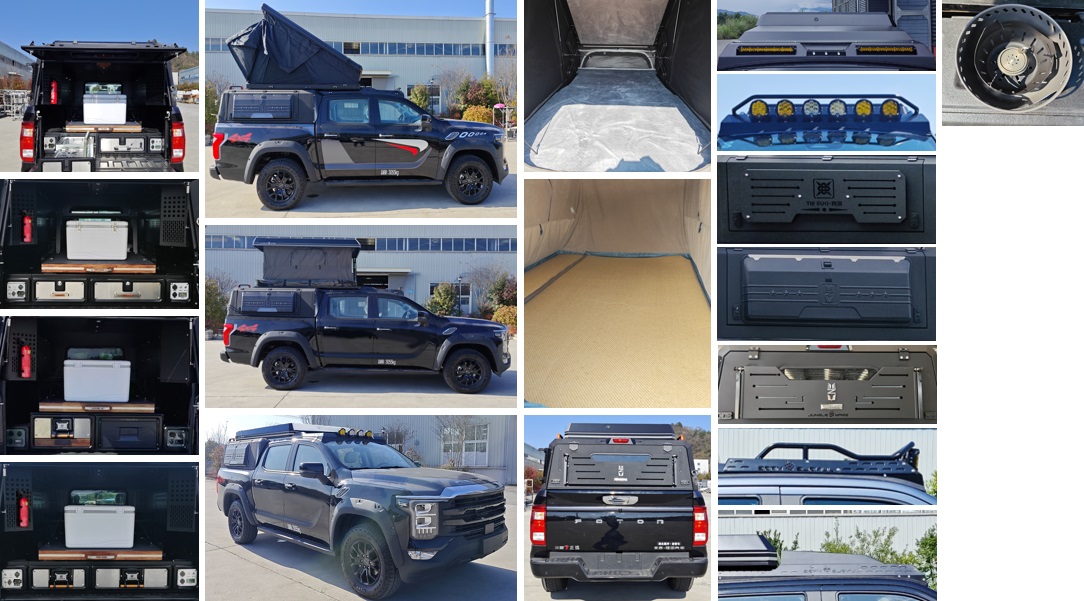 正遠(yuǎn)牌EZY5038TSYU2X6A宿營(yíng)車公告圖片