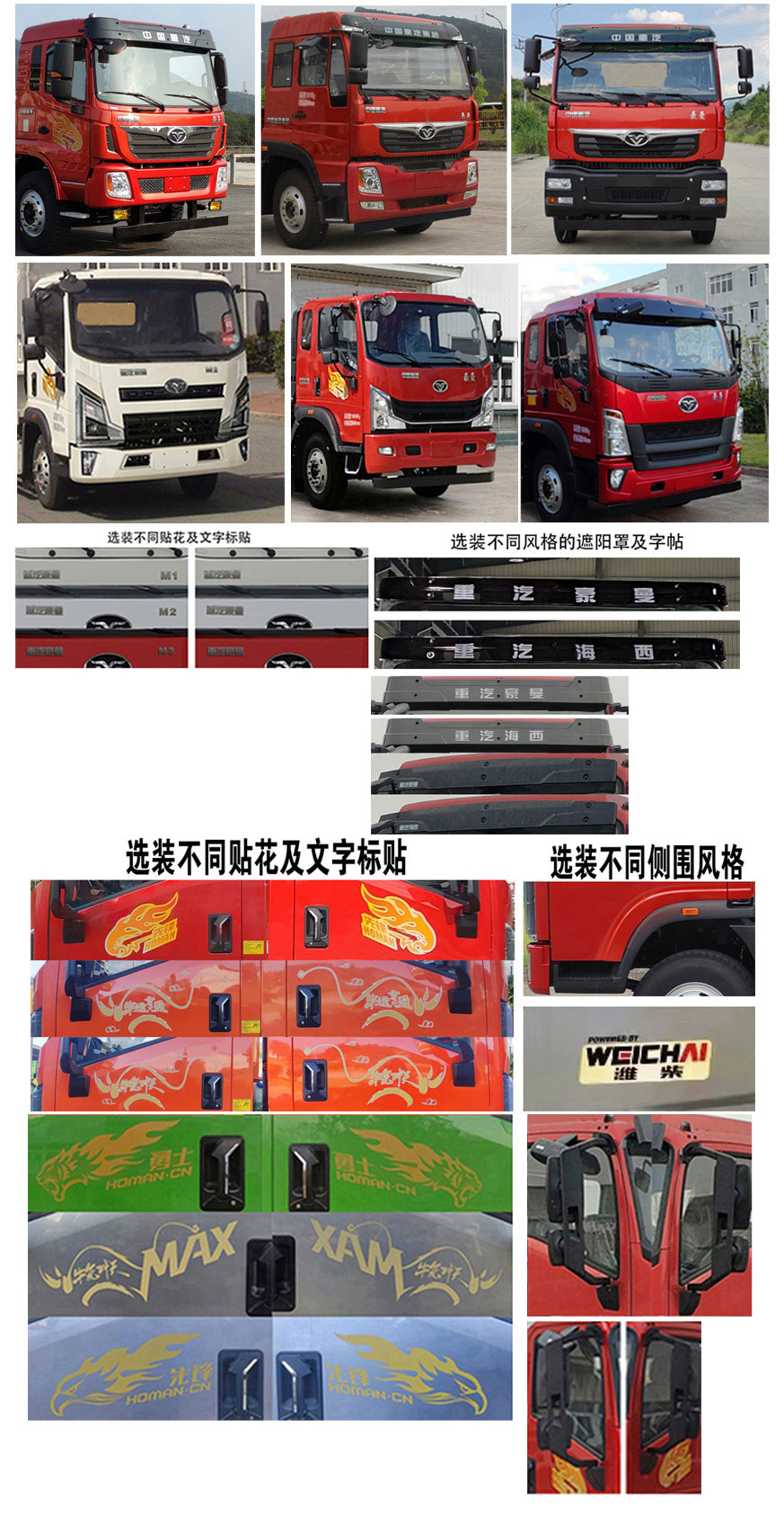 布隆牌LLL5180GQWZ6清洗吸污車公告圖片