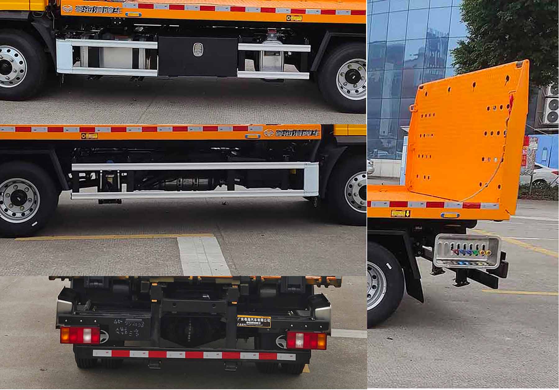粵海牌YH5041TQZ306P清障車公告圖片