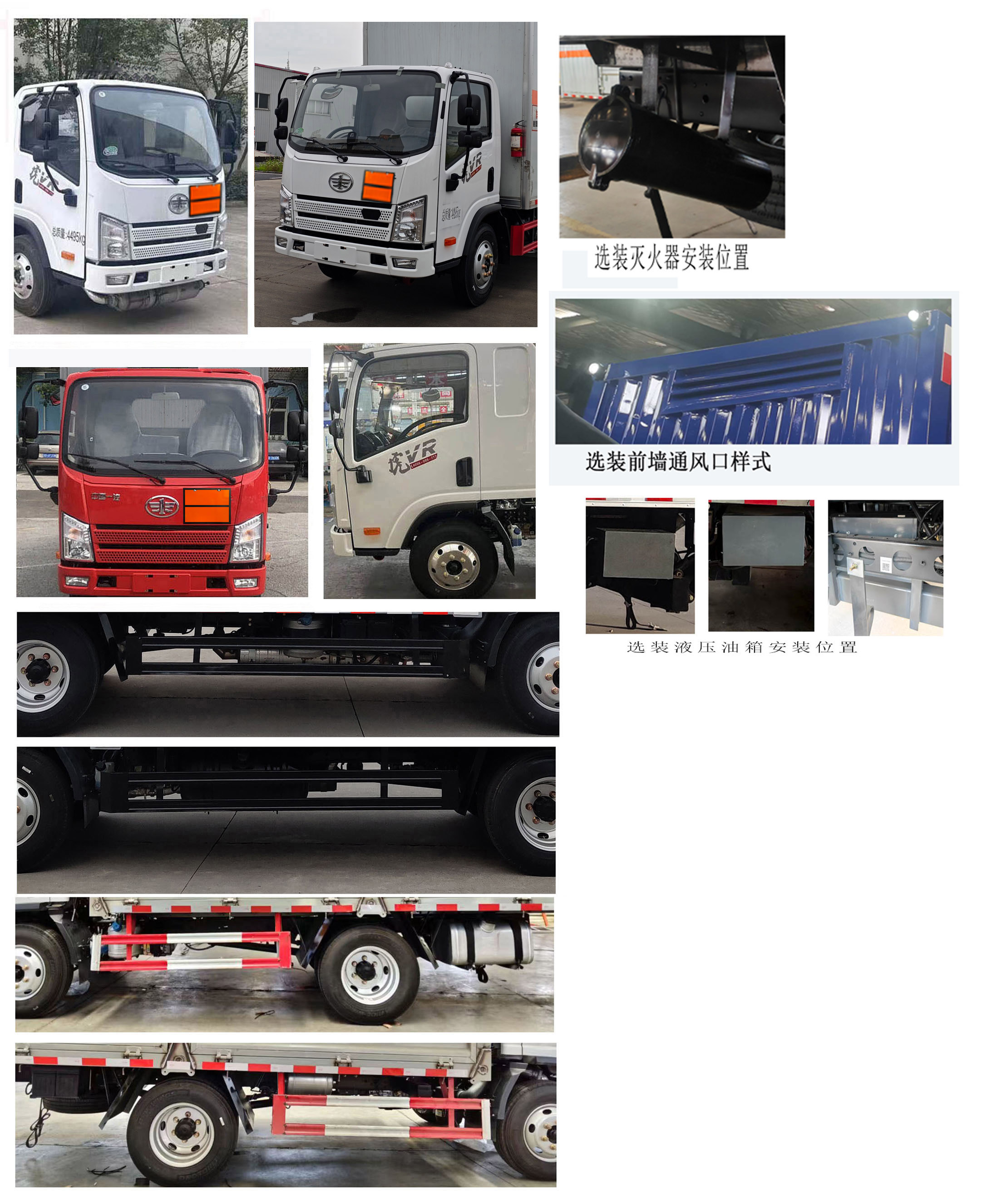 襄鑫鼎牌XDV5046XRQCA6易燃?xì)怏w廂式運輸車公告圖片