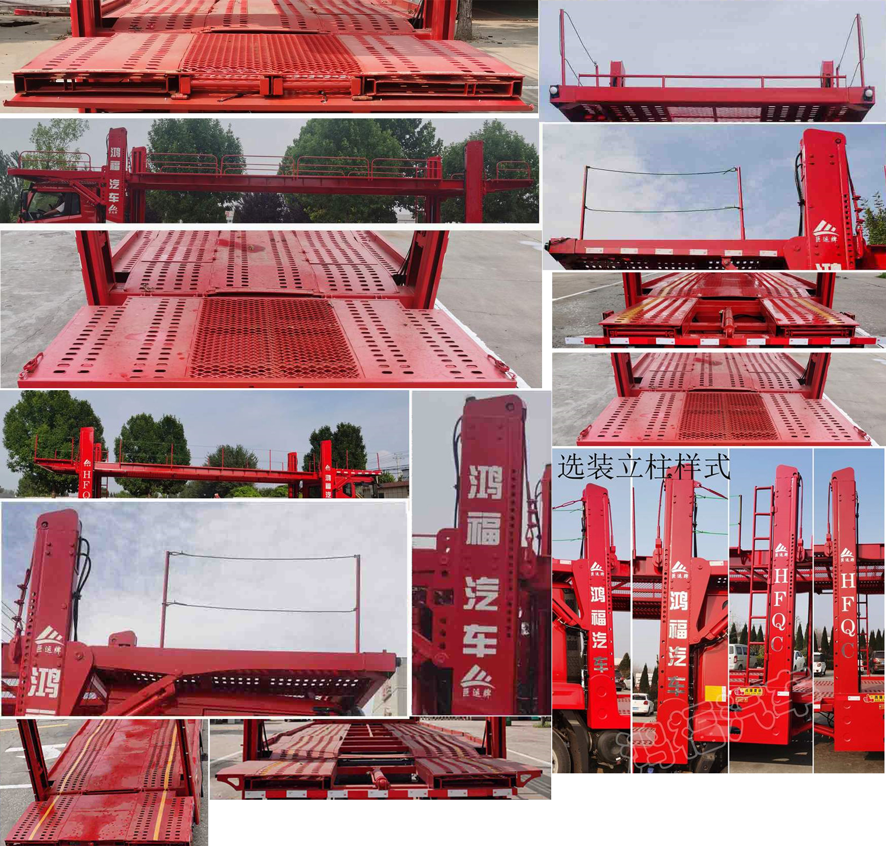 巨運(yùn)牌LYZ5188TCL車輛運(yùn)輸車公告圖片