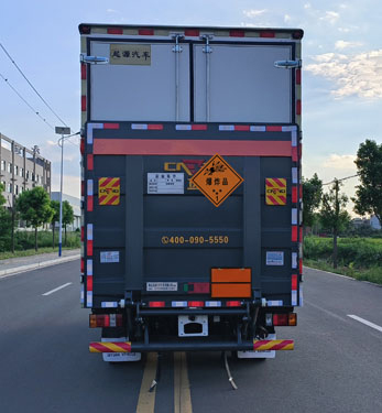 百捷牌QYY5042XQYQL6爆破器材運輸車公告圖片