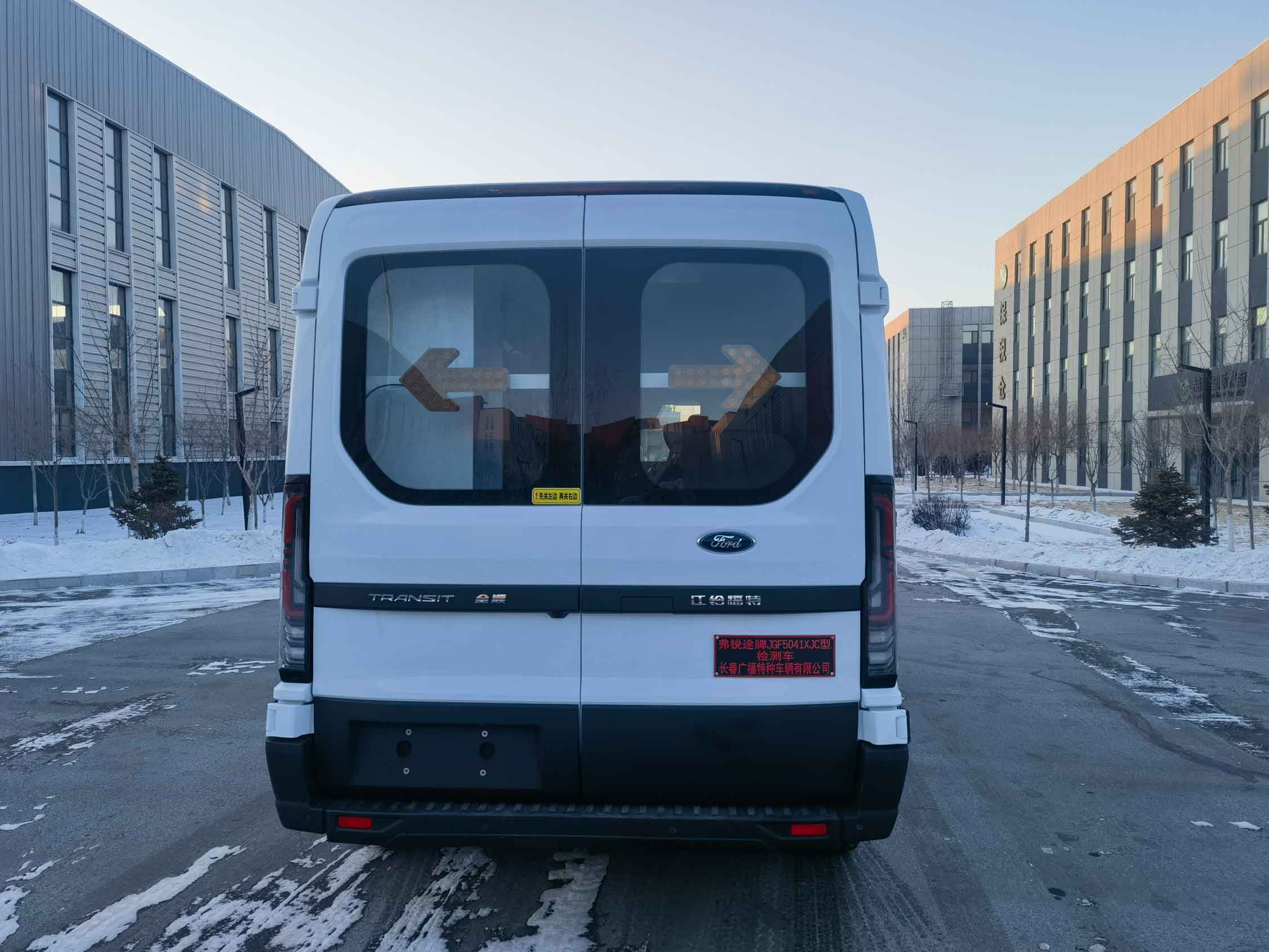 弗銳途牌JGF5041XJC檢測車公告圖片