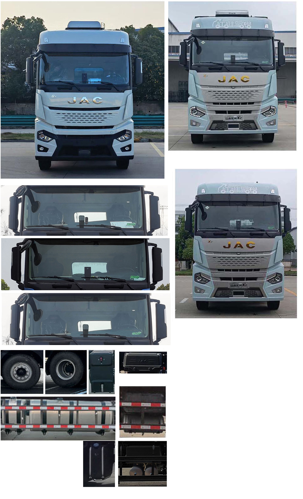 江淮牌HFC5324CCQP1K6H43S畜禽運(yùn)輸車公告圖片