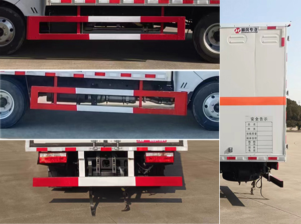 元爽牌SFZ5046XQYE6爆破器材運(yùn)輸車公告圖片