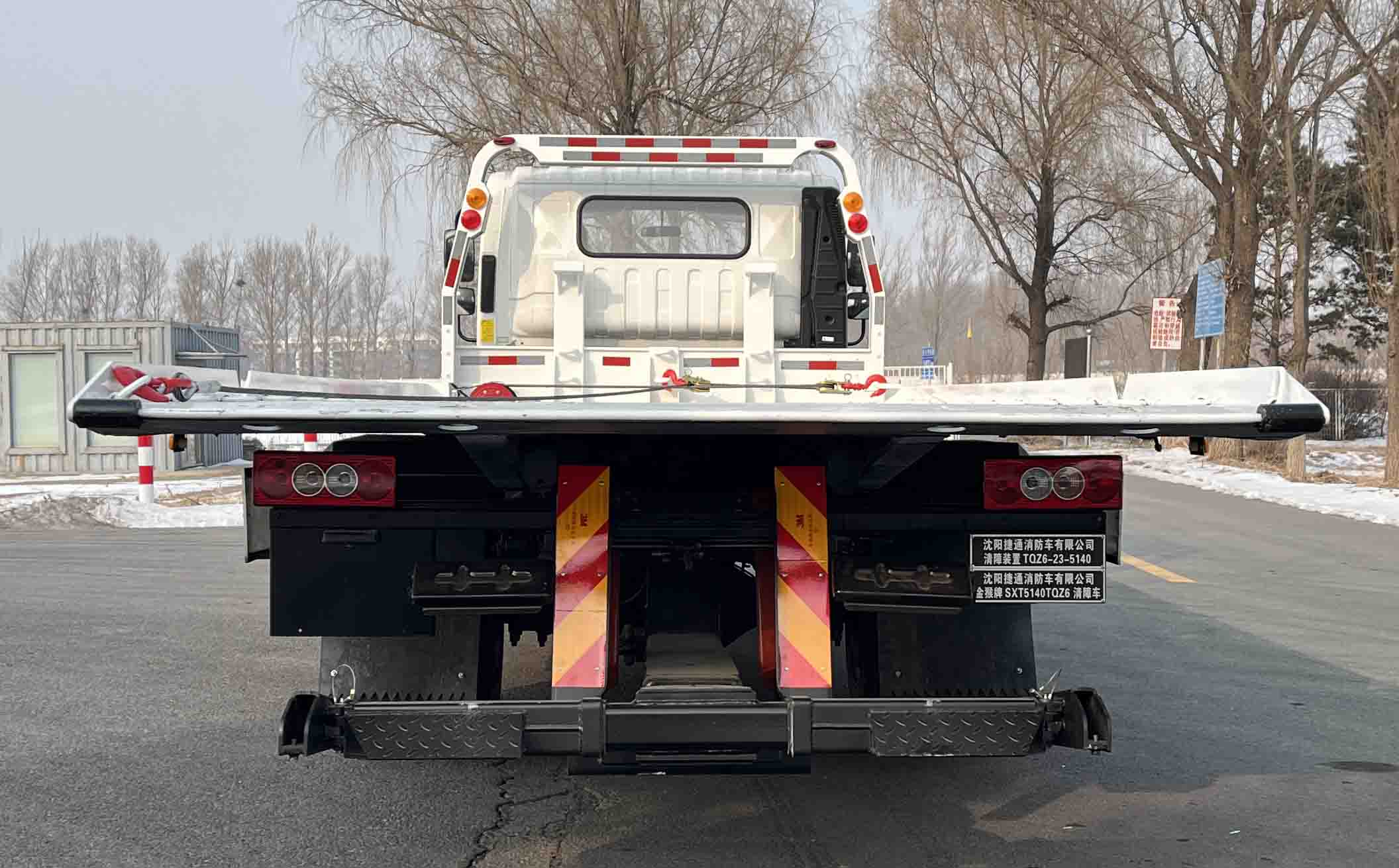 金猴牌SXT5140TQZ6清障車公告圖片