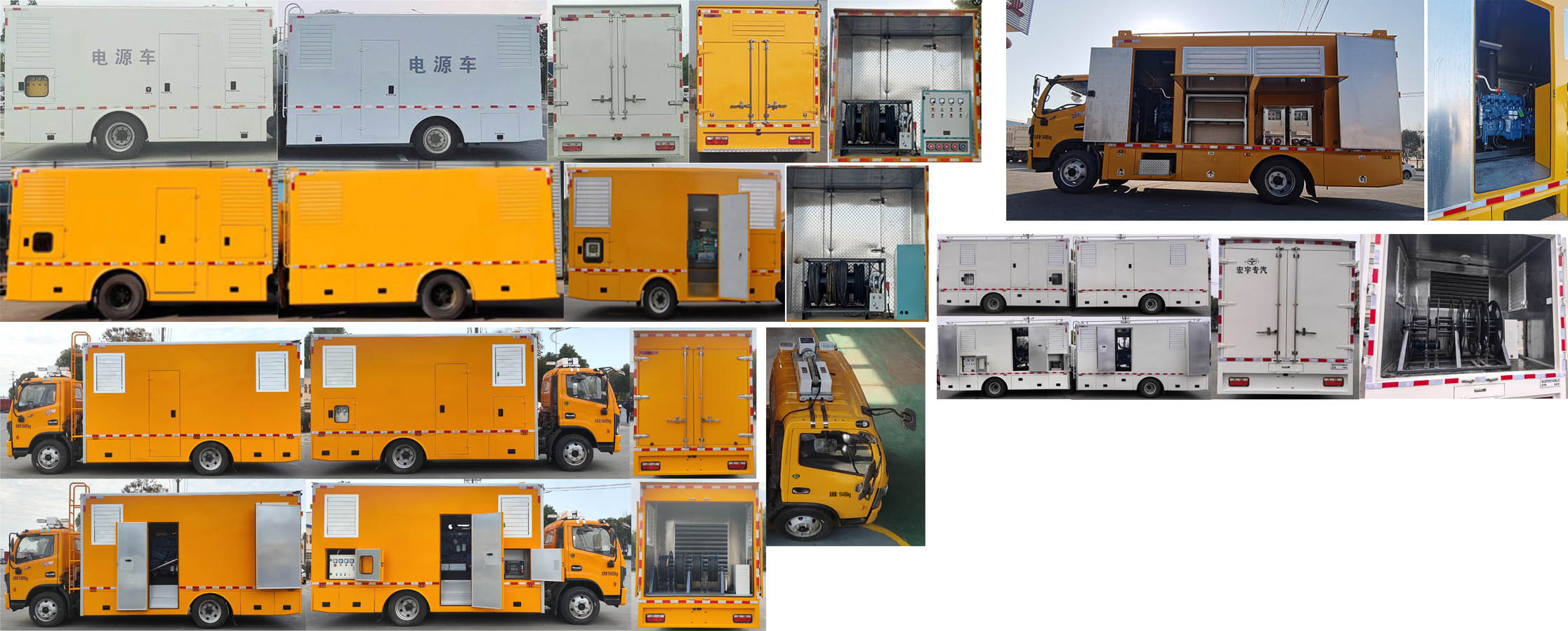 虹宇牌HYS5100XDYE6電源車公告圖片