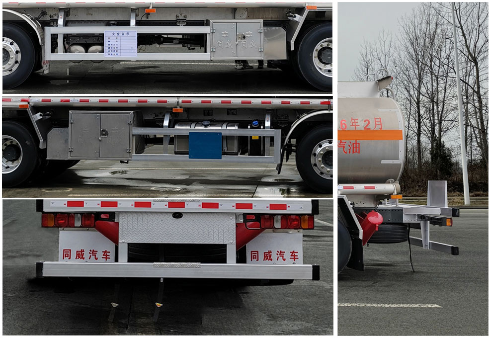 專(zhuān)威牌HTW5265GYYLZQ6鋁合金運(yùn)油車(chē)公告圖片