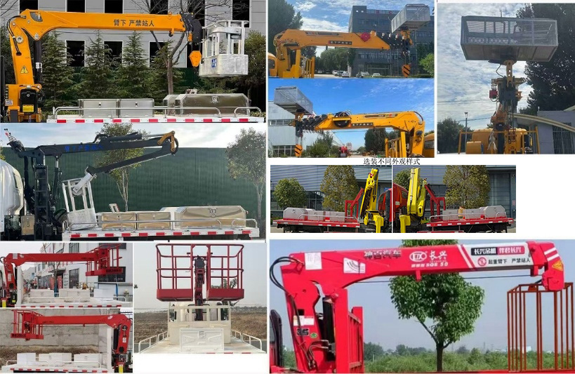 神百重工牌ABC5047XJXBJ6抽油機(jī)檢修車公告圖片